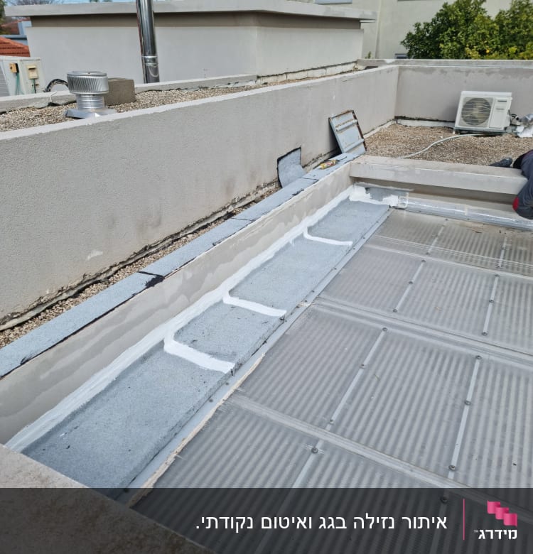 איתור נזילה בגג ואיטום נקודתי.